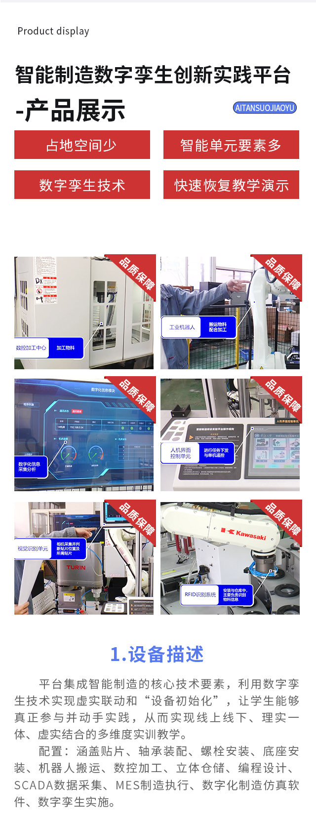 63f5b704cc204.jpg 22新聞2_05.jpg