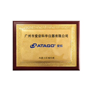 愛拓-內(nèi)蒙儀誠(chéng)科學(xué)