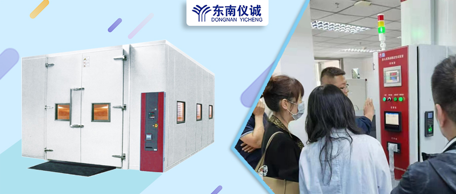 大批量樣品？環(huán)境控制要求高？東南儀誠代理的博迅步入式藥品穩(wěn)定性試驗室?guī)湍鉀Q