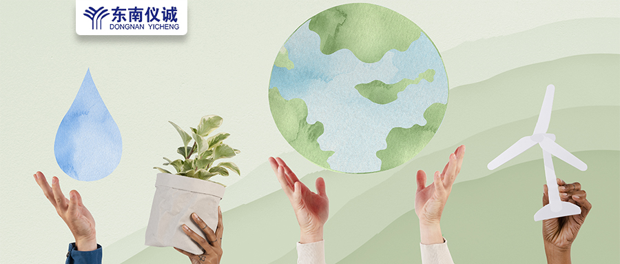 您的檢測儀器符合嗎？環(huán)境部發(fā)布水質(zhì)、土壤檢測相關(guān)新國標(biāo)