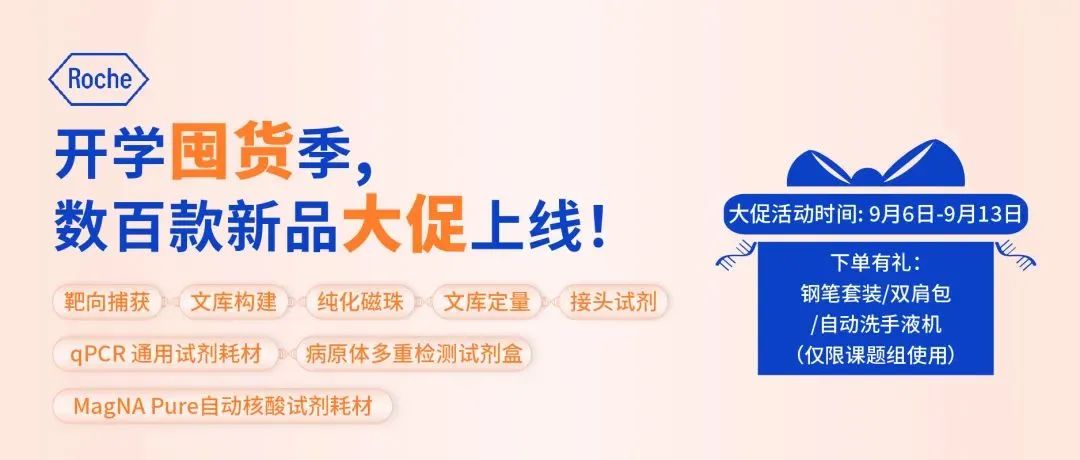 【悅動開學季】網上商城數(shù)百款新品大促上架