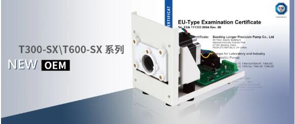 TUV安全認證加持，調(diào)速型OEM蠕動泵產(chǎn)品上市