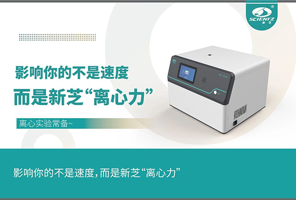 影響實驗的不是速度，而是離心力
